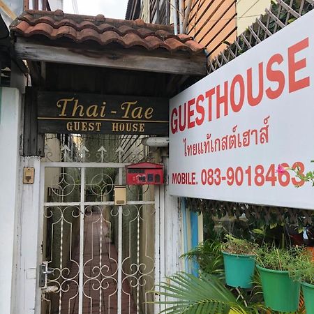 Thaitae Guesthouse Huahin 외부 사진