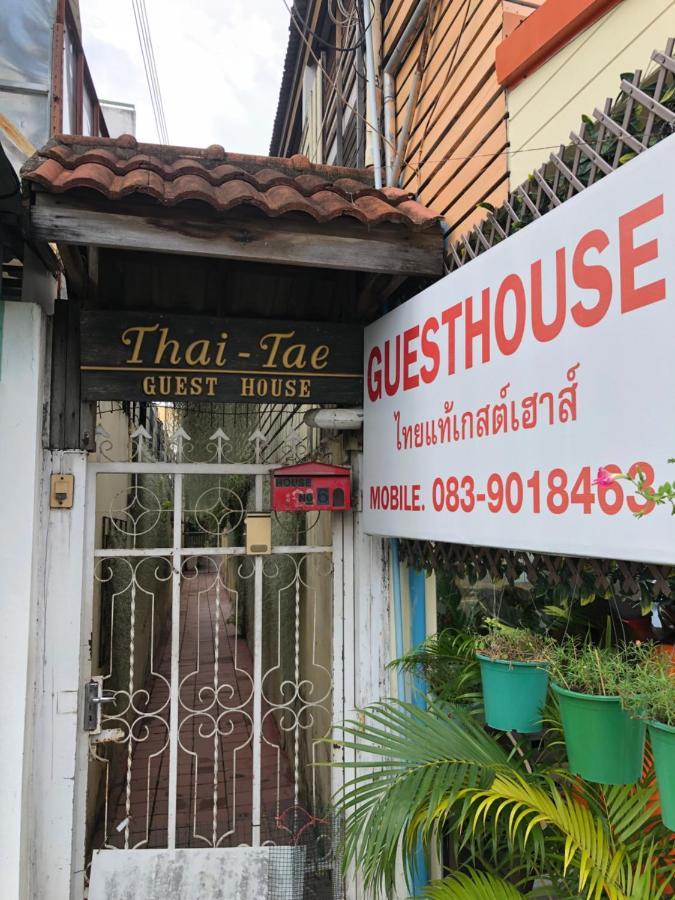 Thaitae Guesthouse Huahin 외부 사진