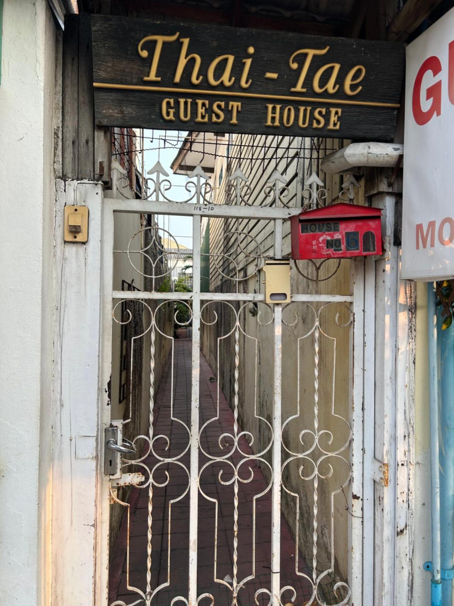 Thaitae Guesthouse Huahin 외부 사진